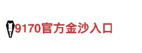 环球app是诈骗吗清洁环保公司-专业环保服务